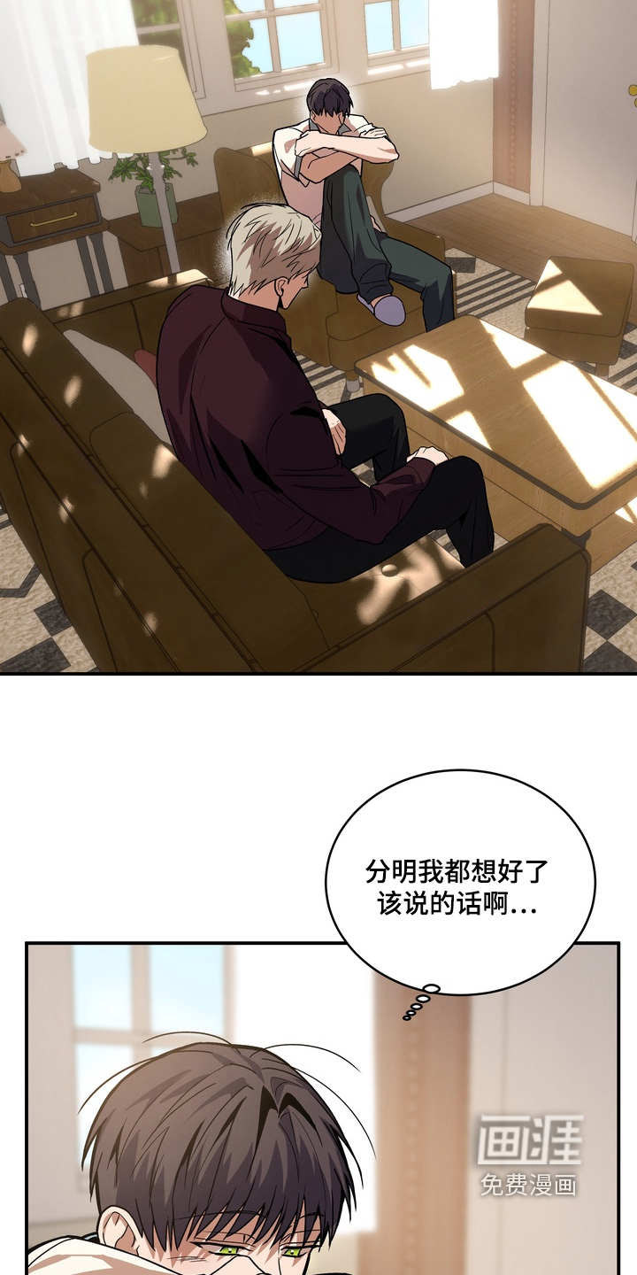 第43话14