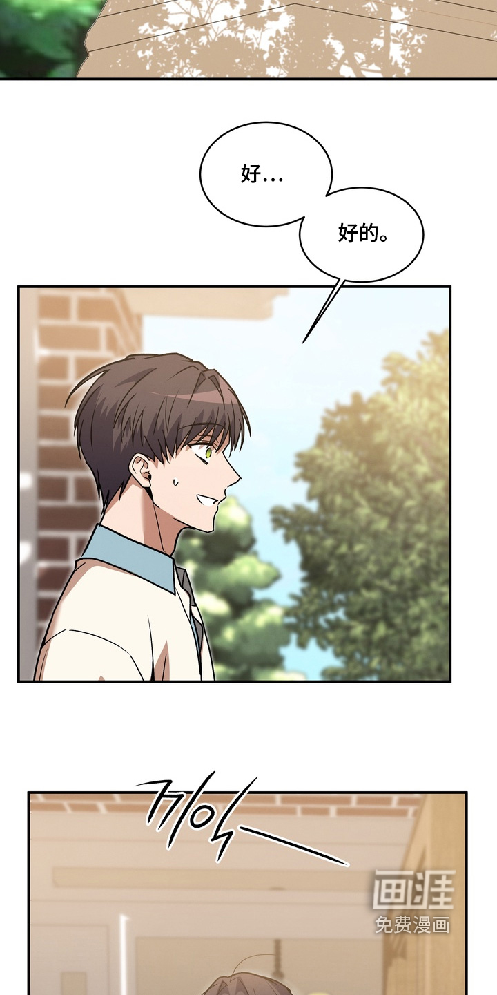 第43话11