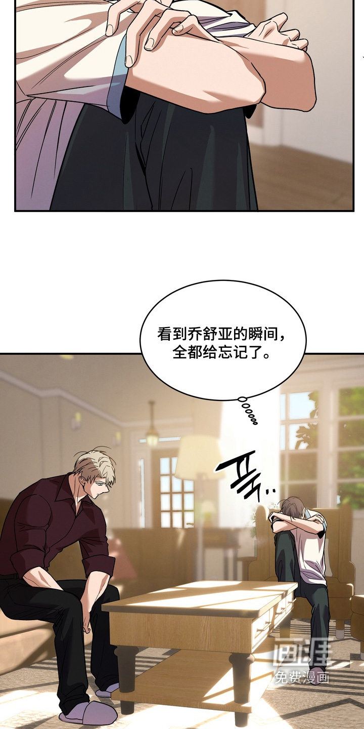 第43话15