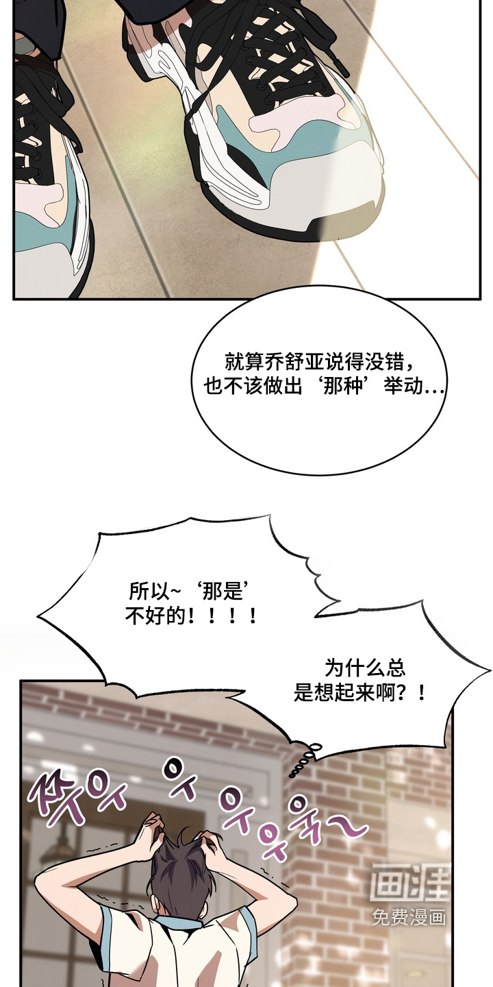 第43话5
