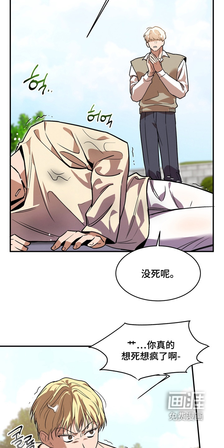 第42话20