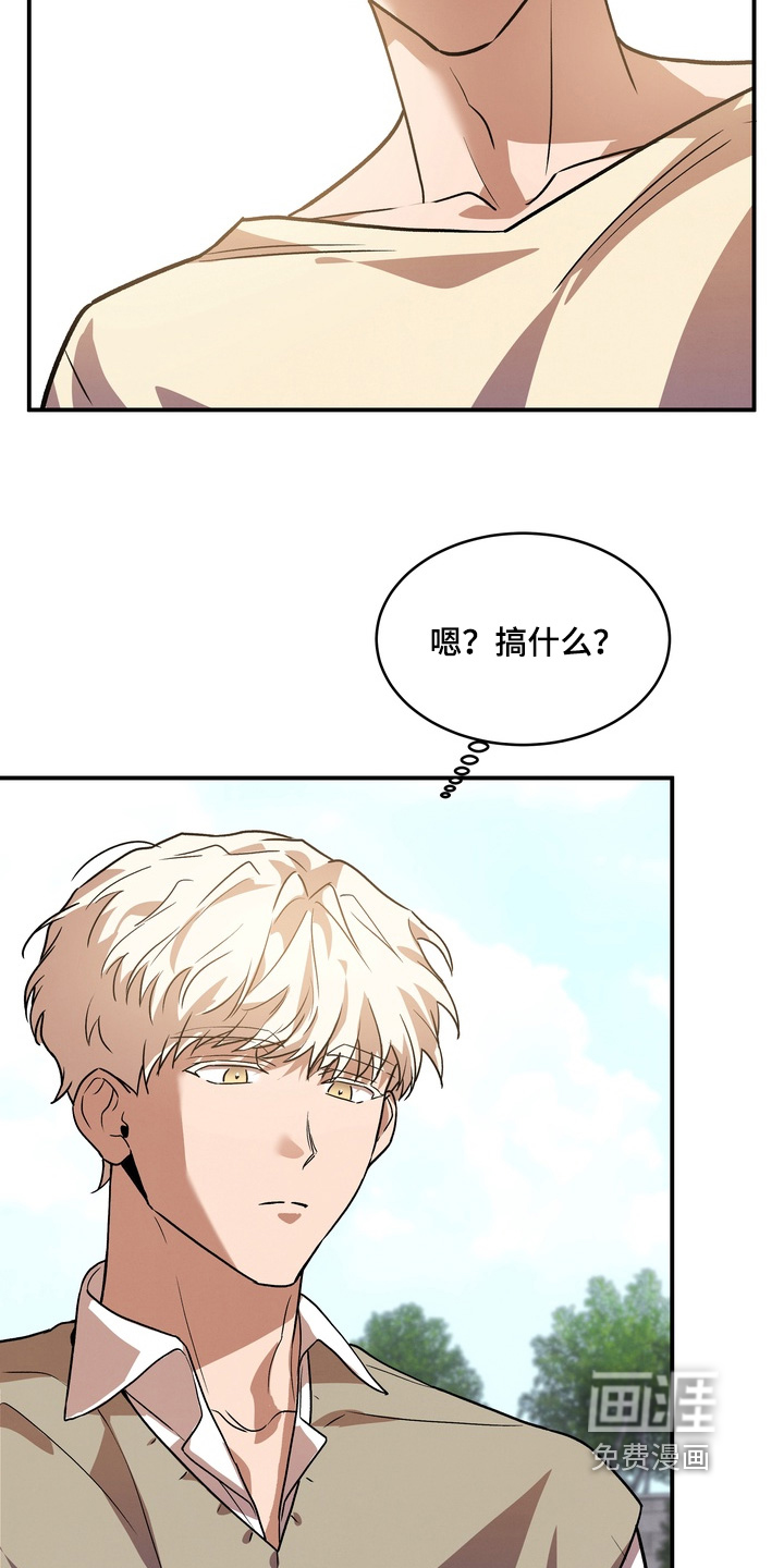 第42话3