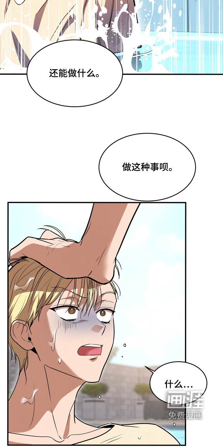 第42话14