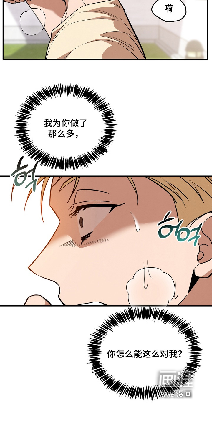 第41话17