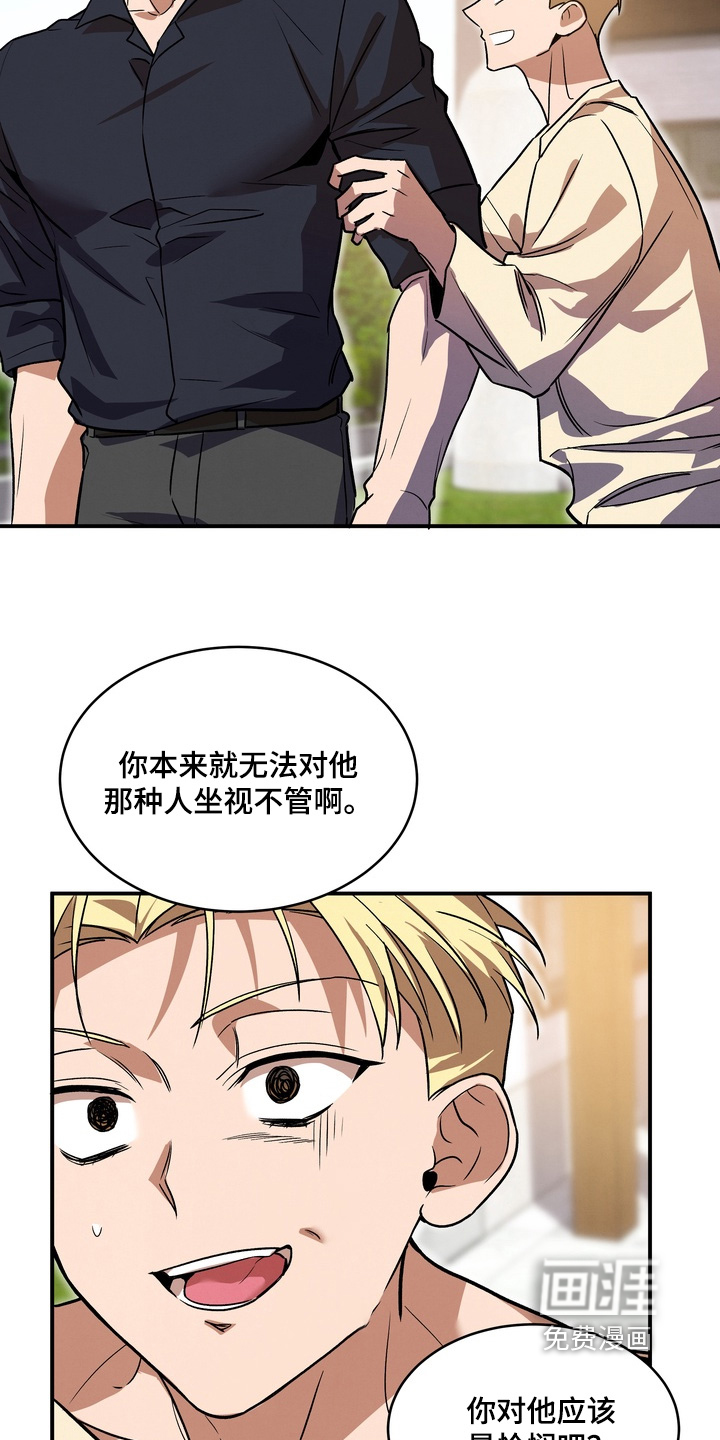 第41话12