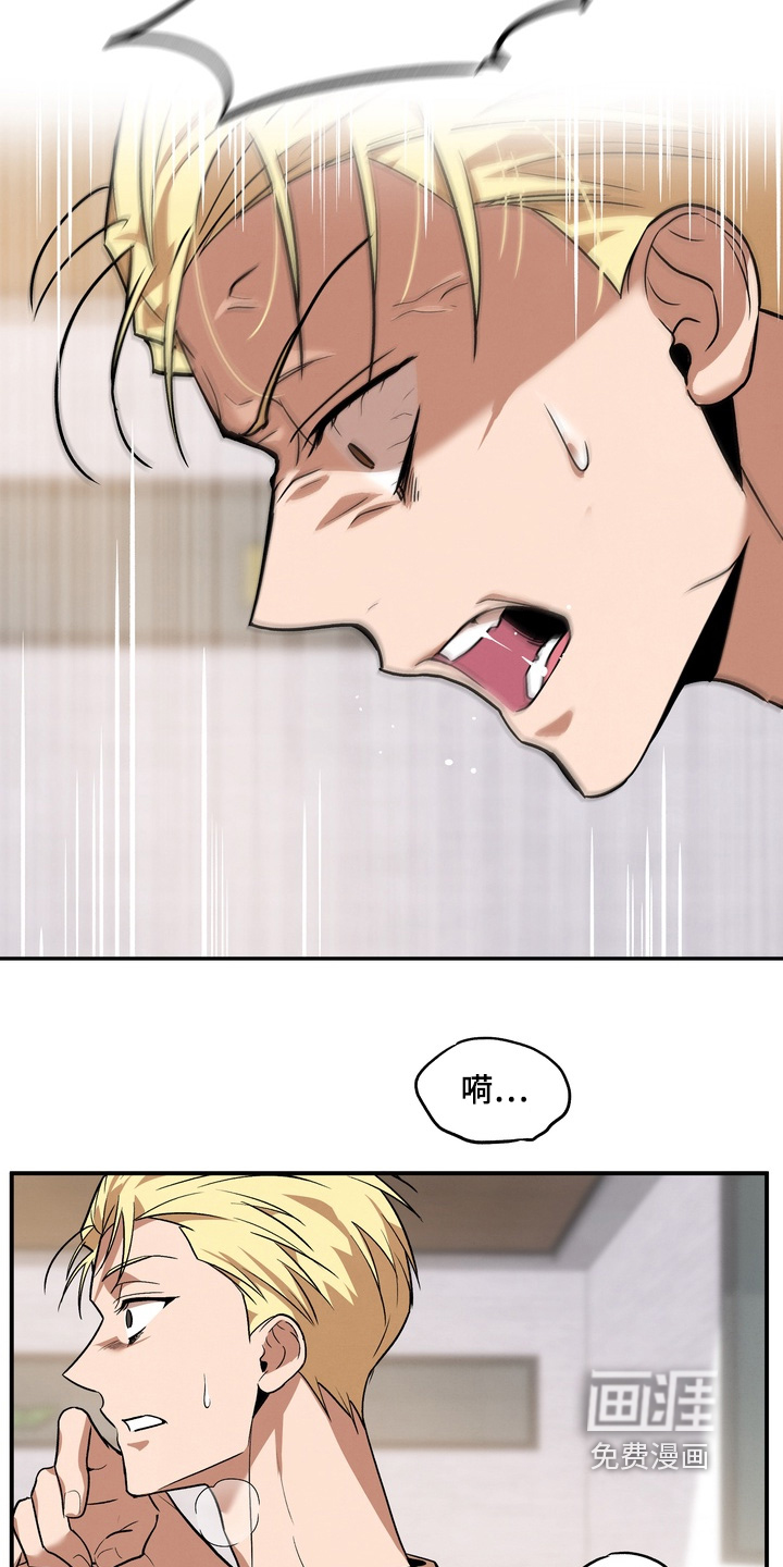 第41话16