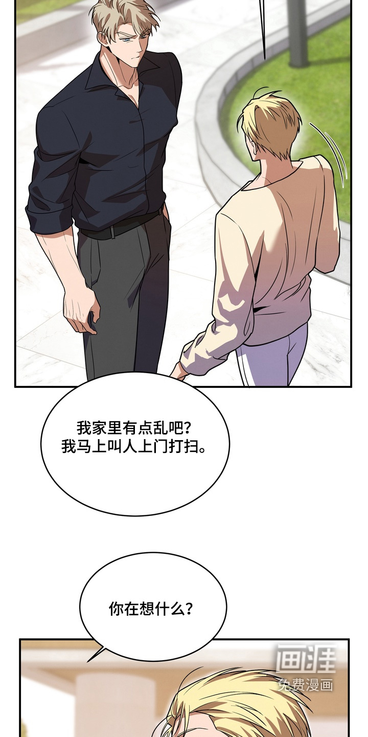第41话1