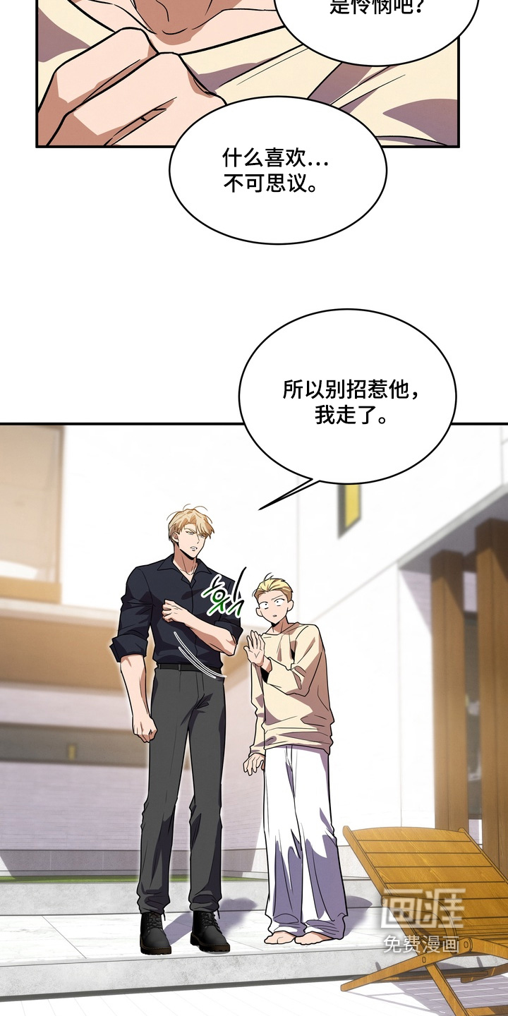 第41话13