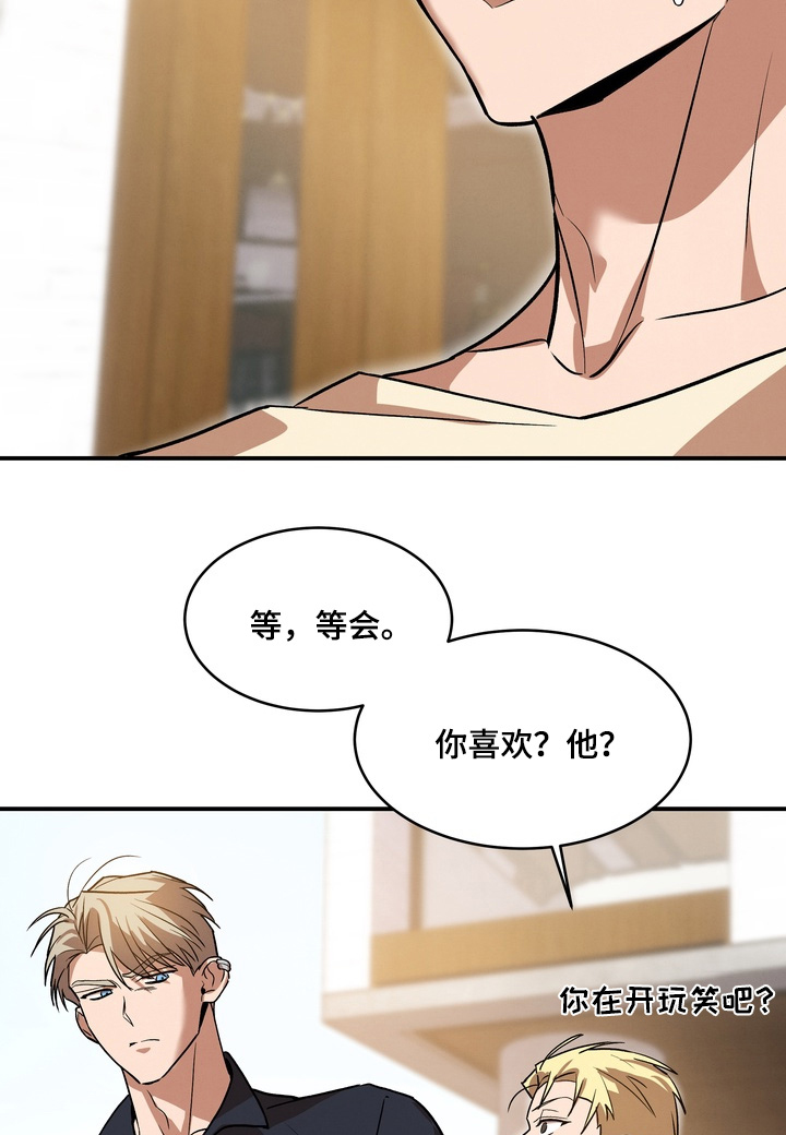第41话11