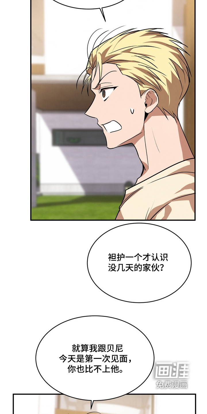 第41话9