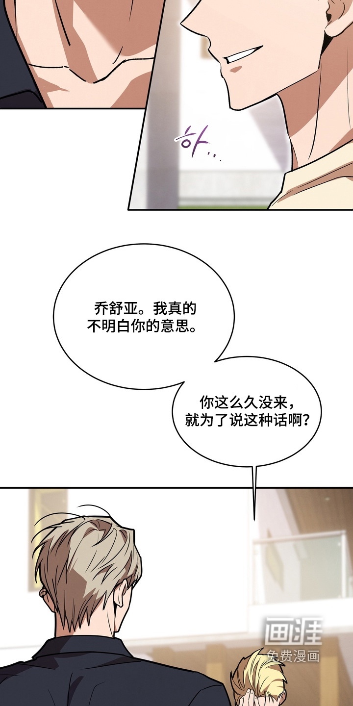 第41话3