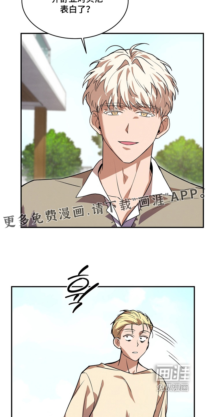 第41话24
