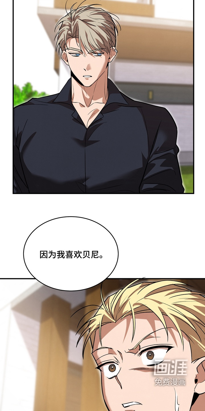第41话10