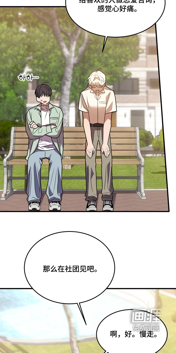 第40话21