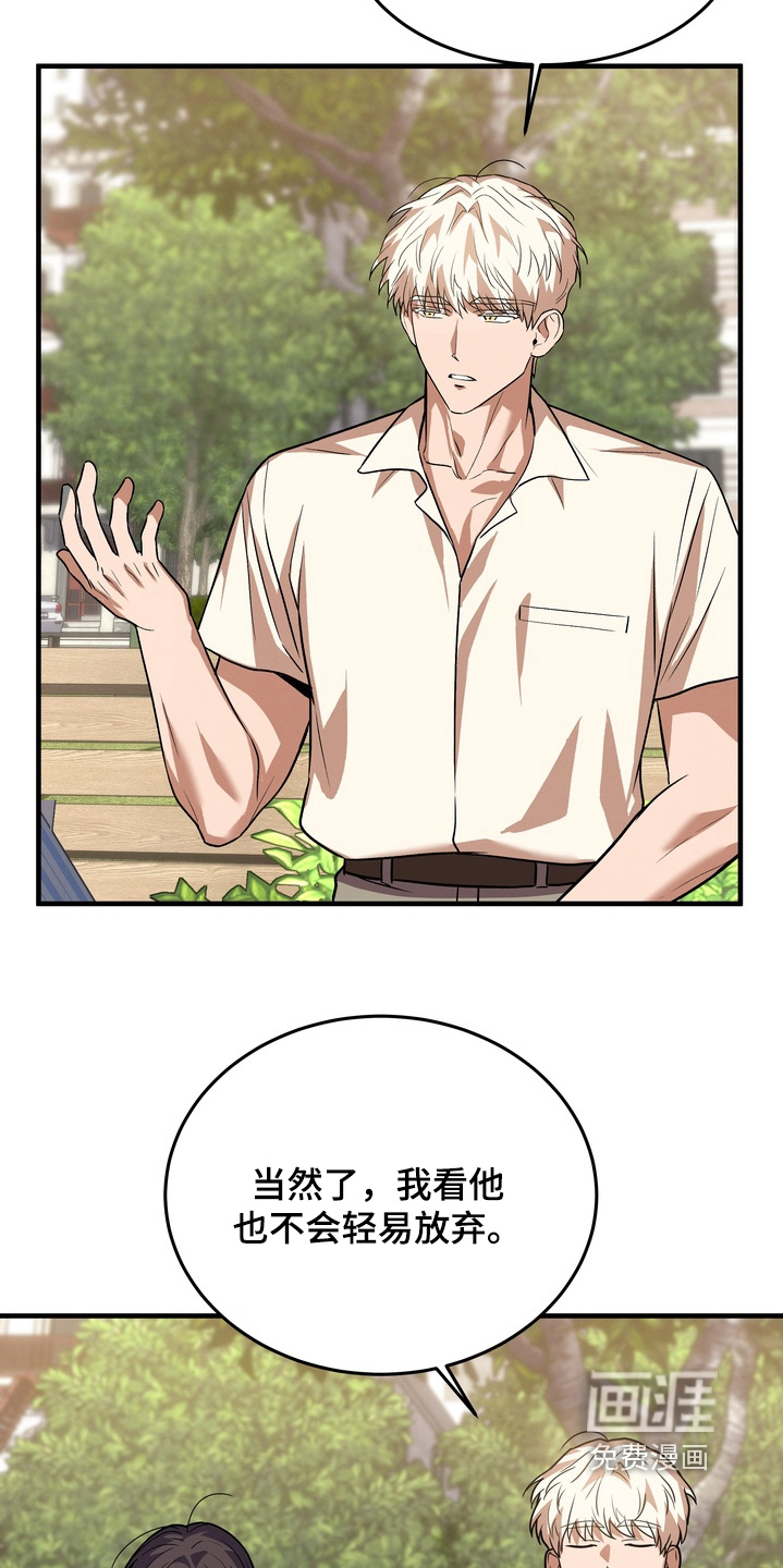 第40话7