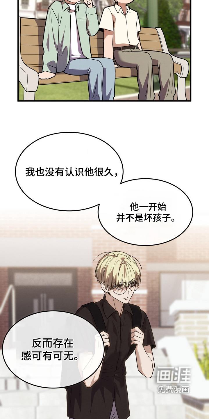 第40话12