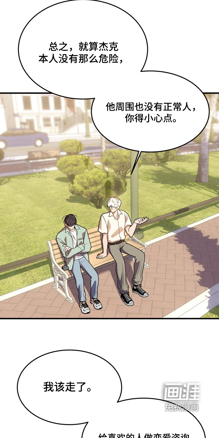 第40话20