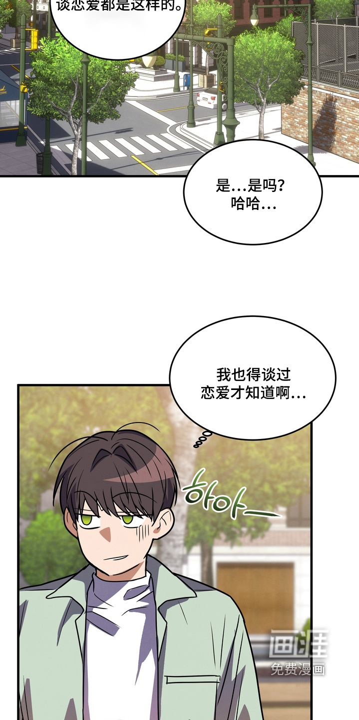 第40话9