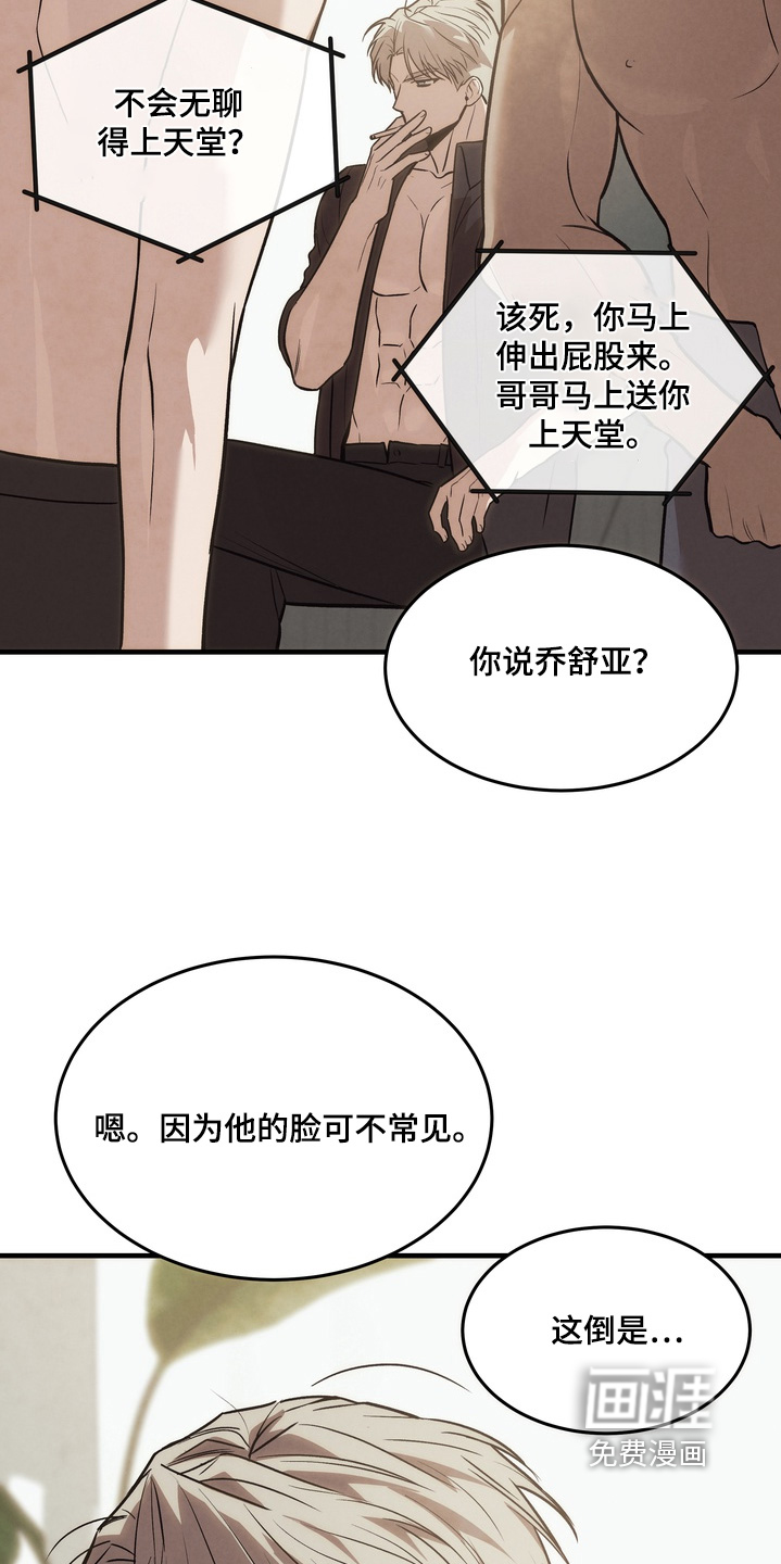 第40话15