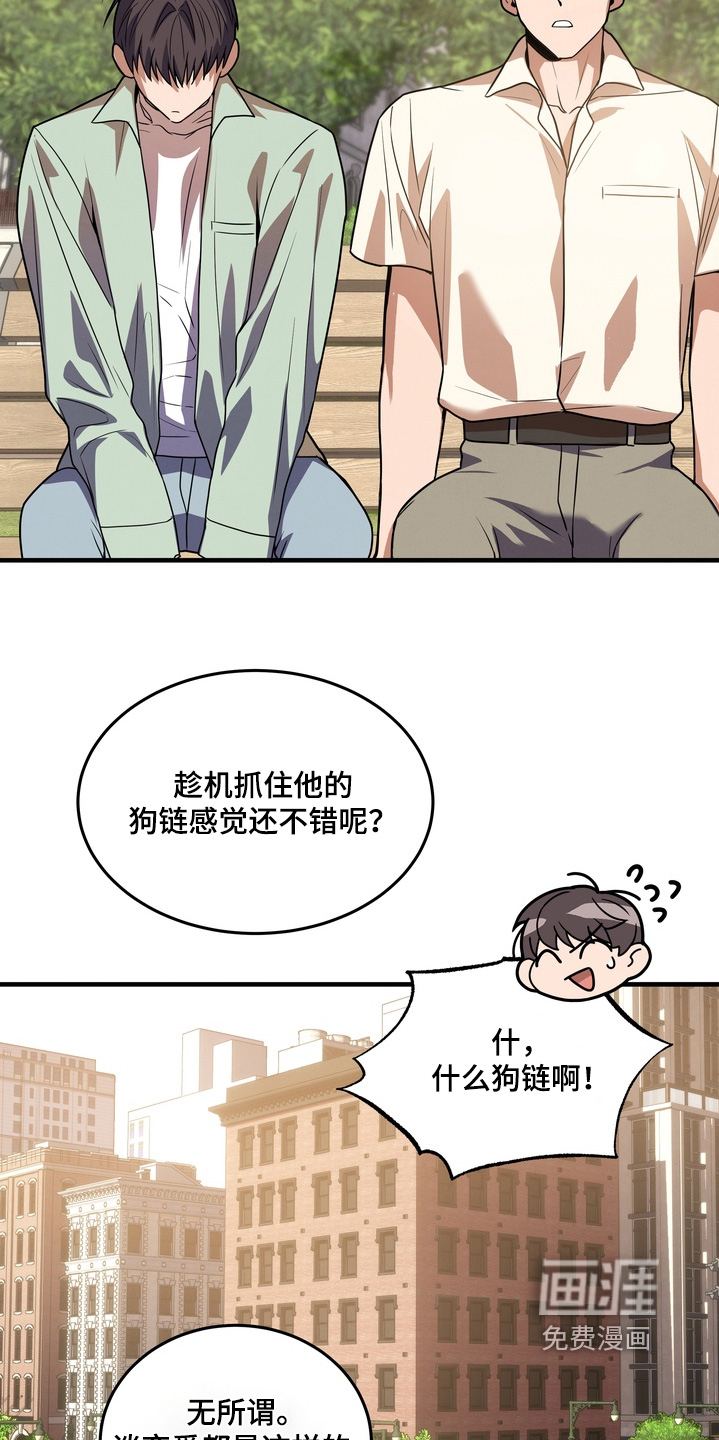 第40话8