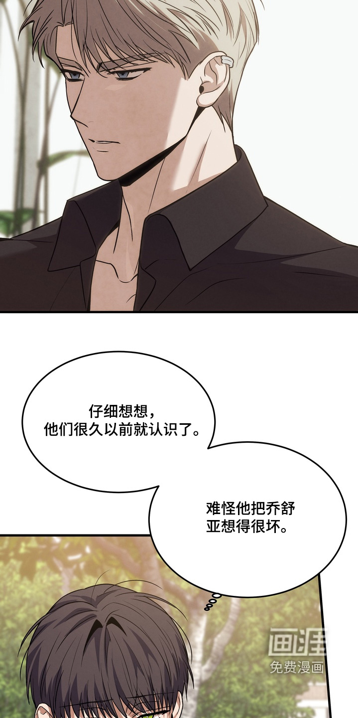 第40话16