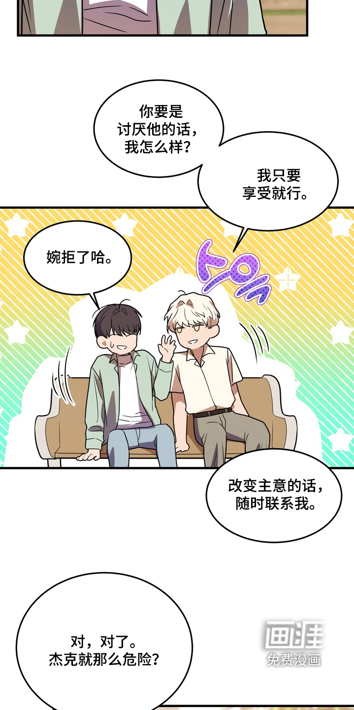 第40话10