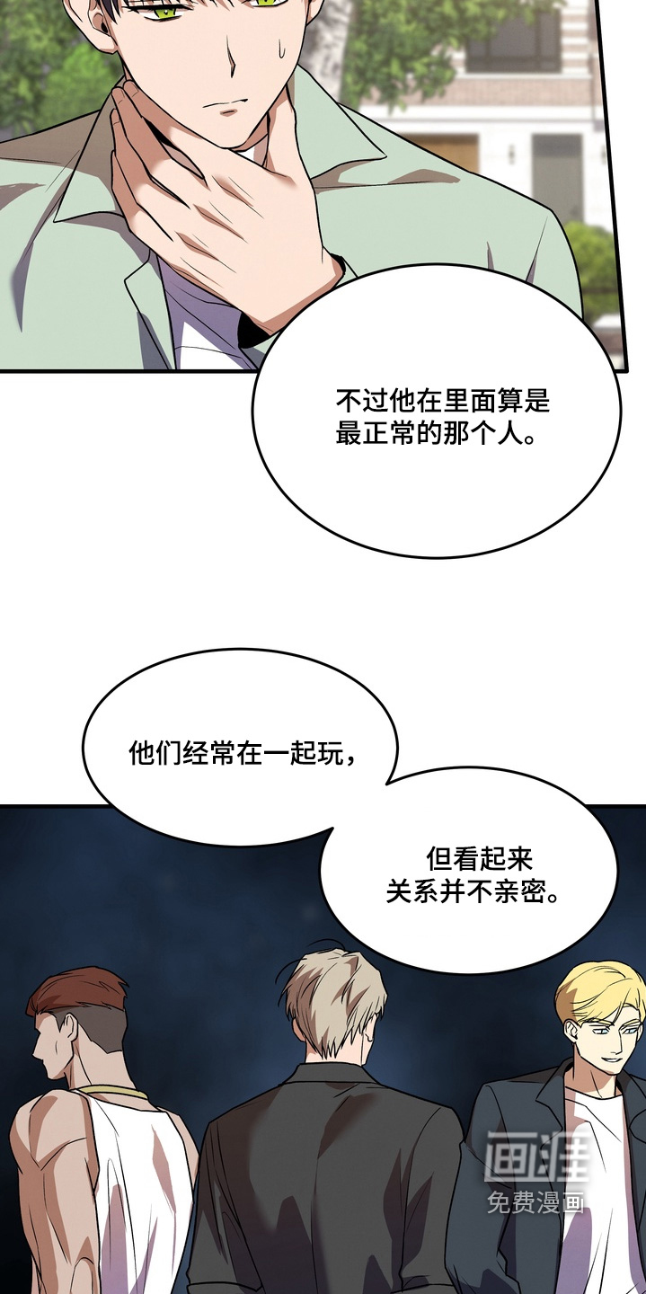 第40话17