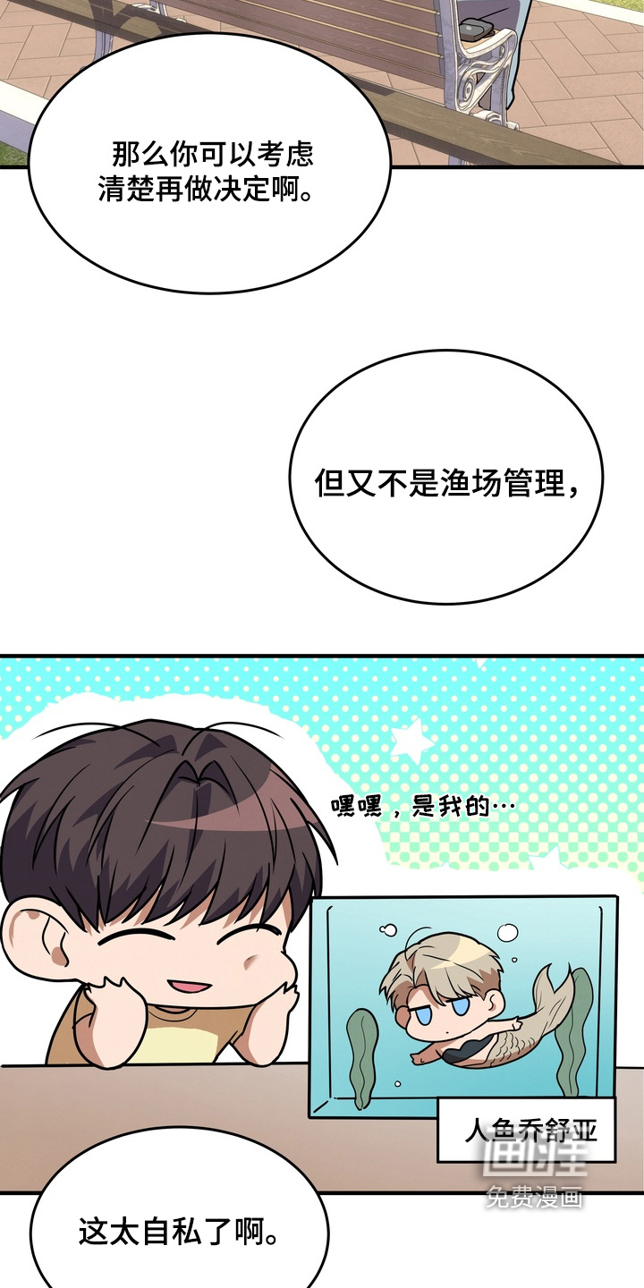 第40话1