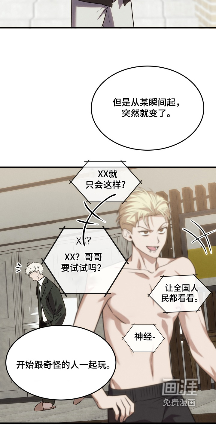第40话13