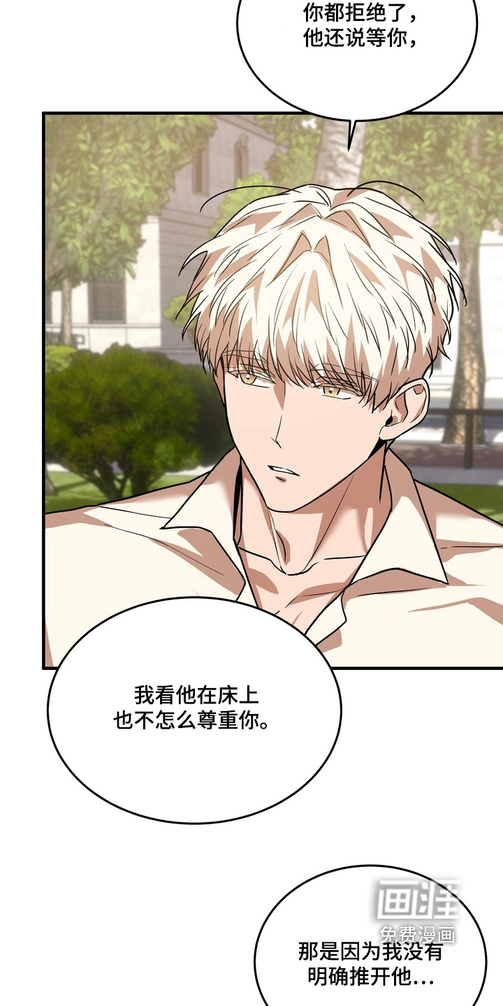 第40话4