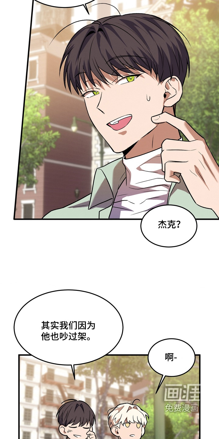 第40话11