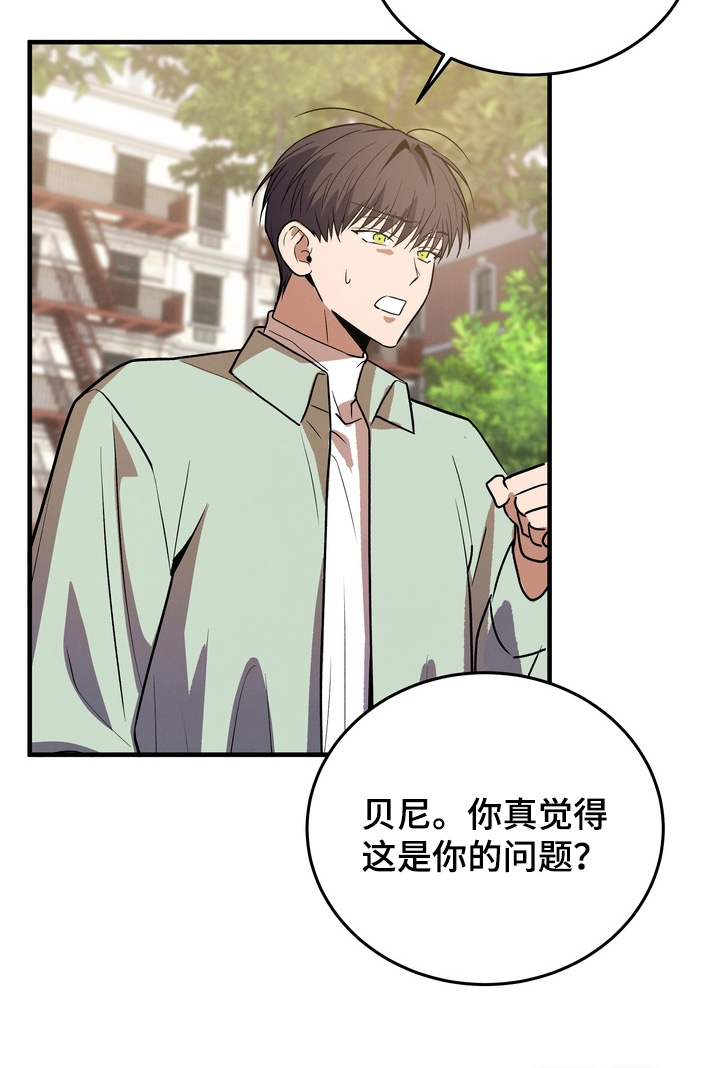 第40话5