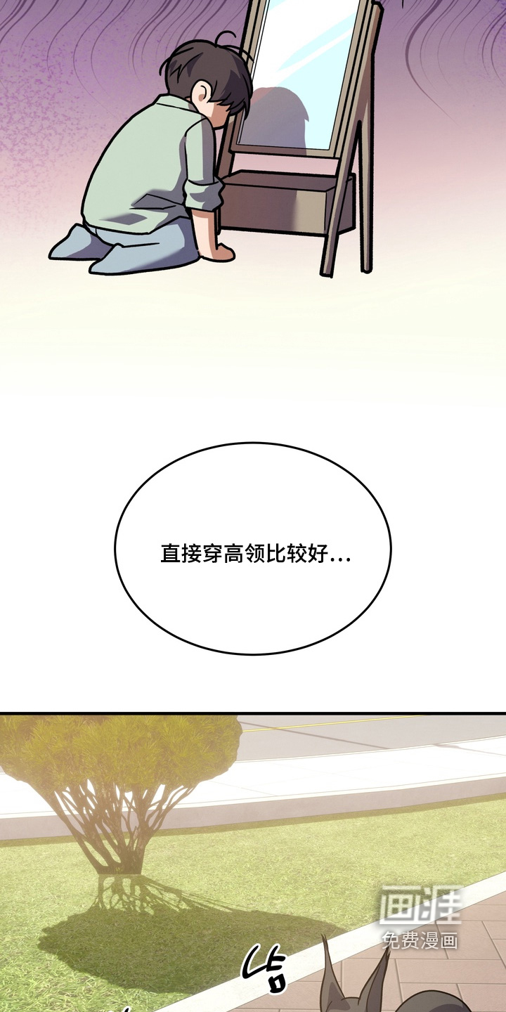 第39话3