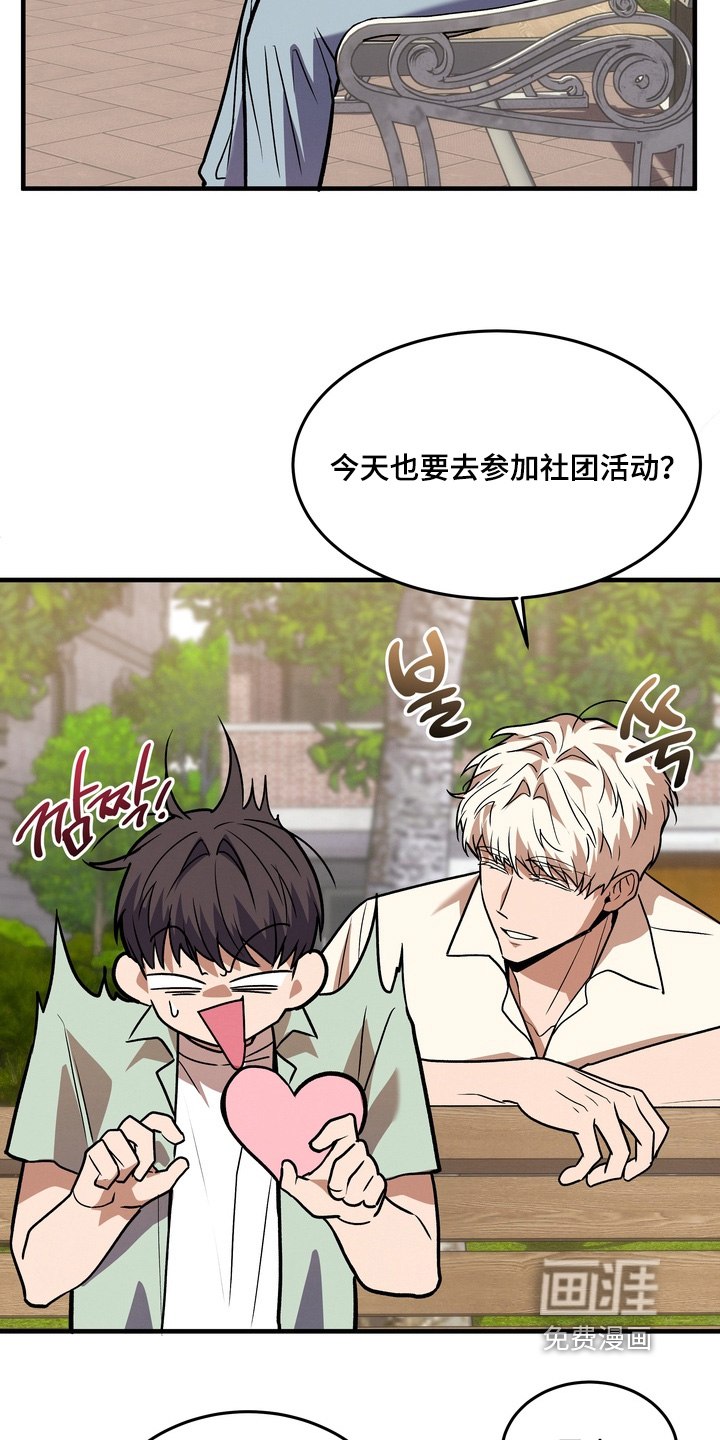 第39话5