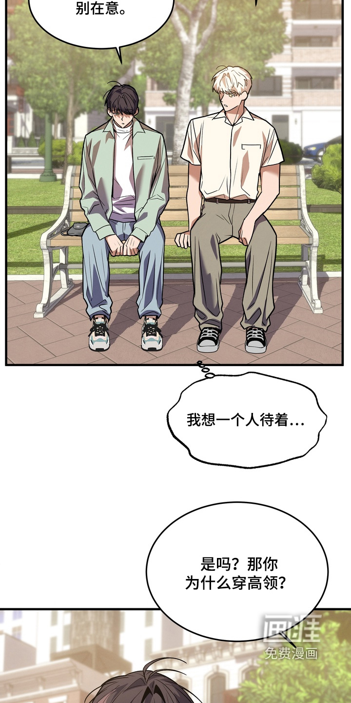 第39话7