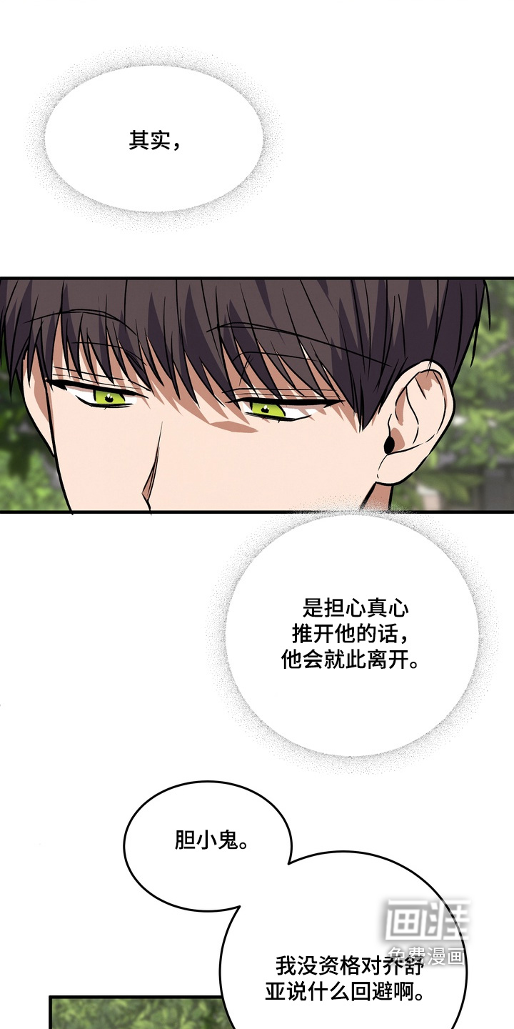 第39话26