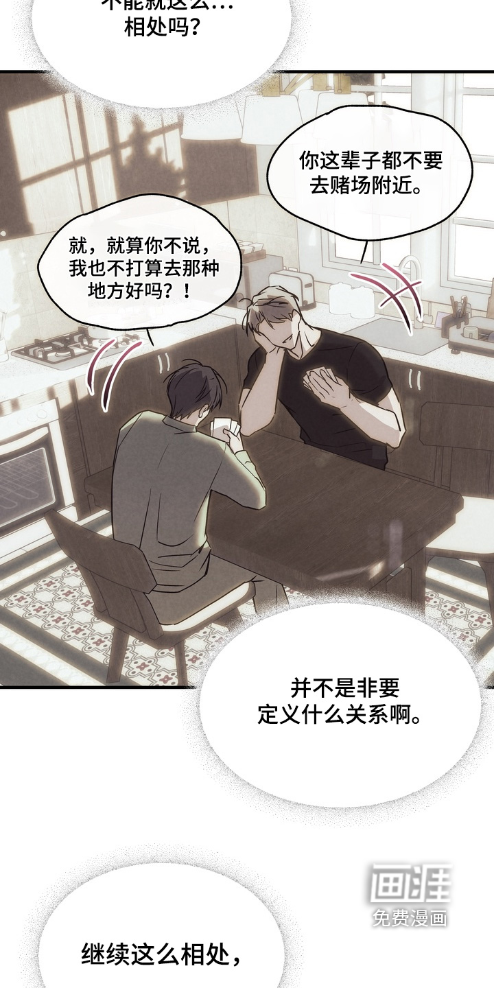 第39话15
