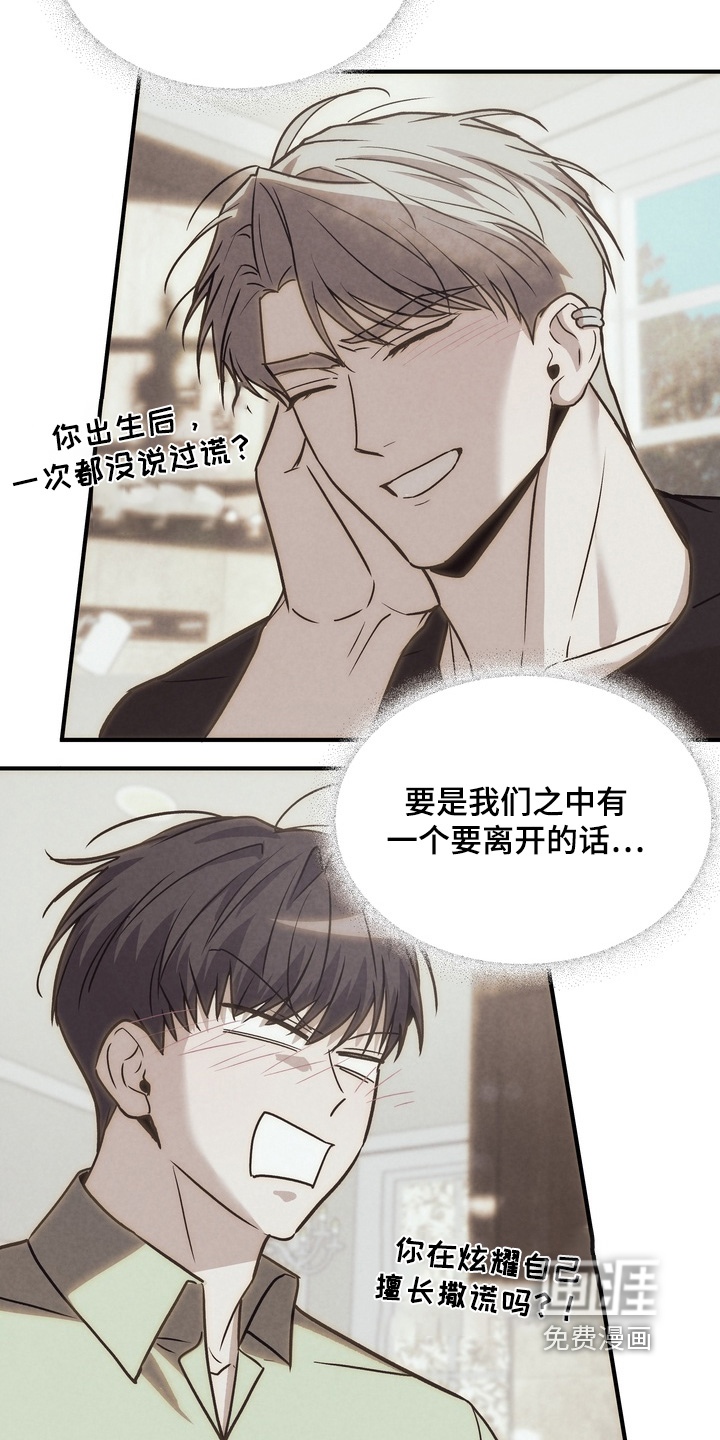 第39话16