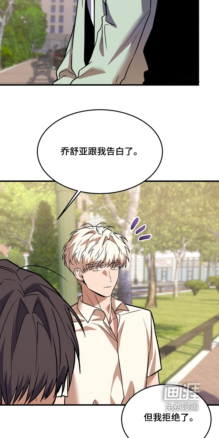 第39话23