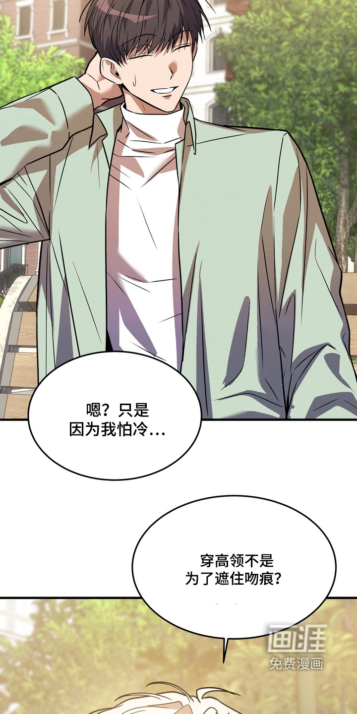 第39话8