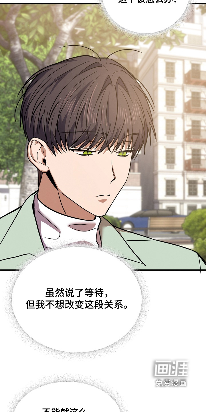 第39话14