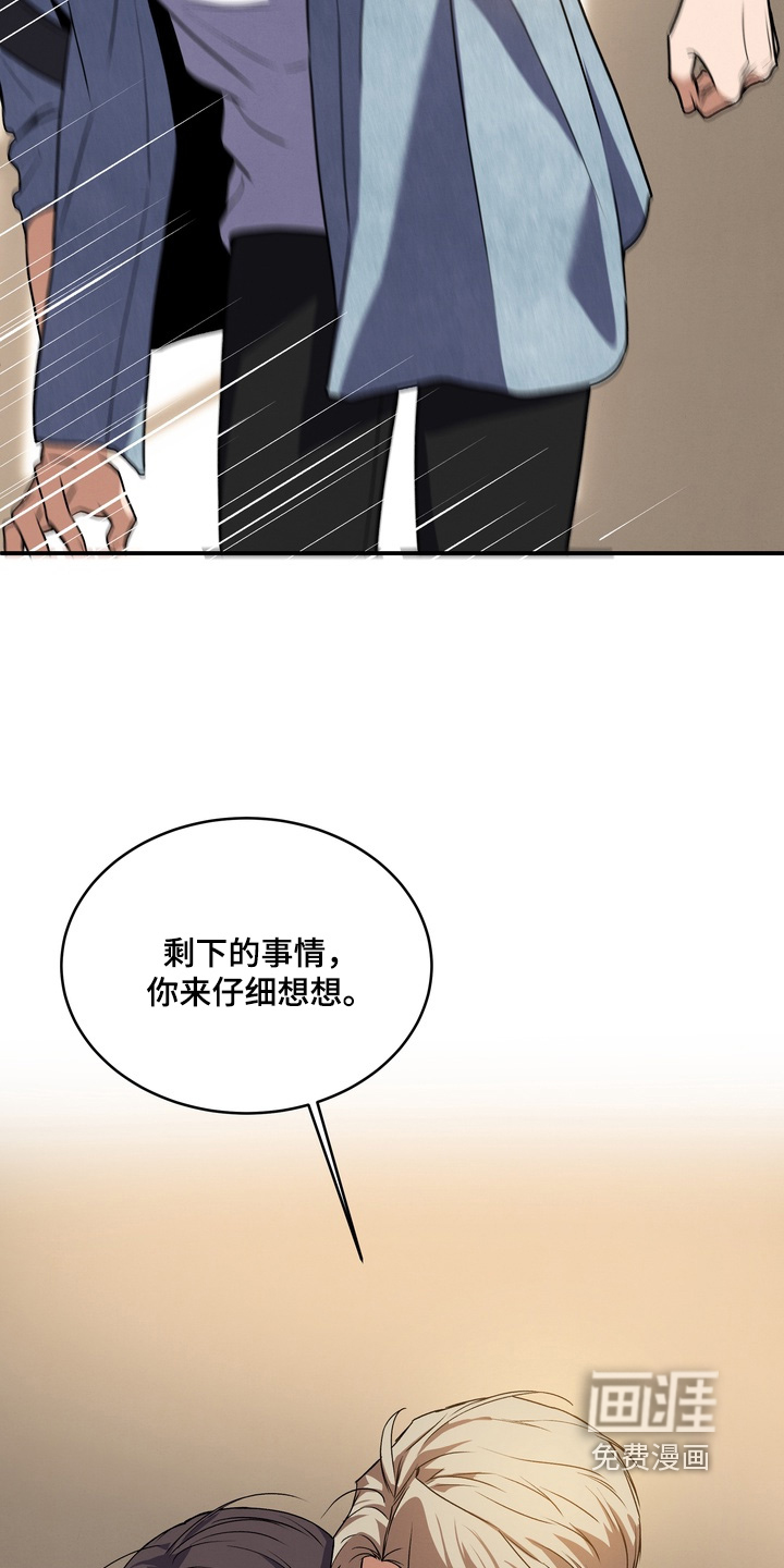 第38话17