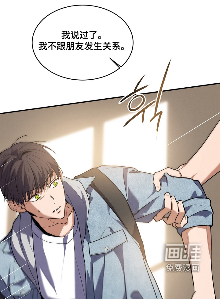 第38话16