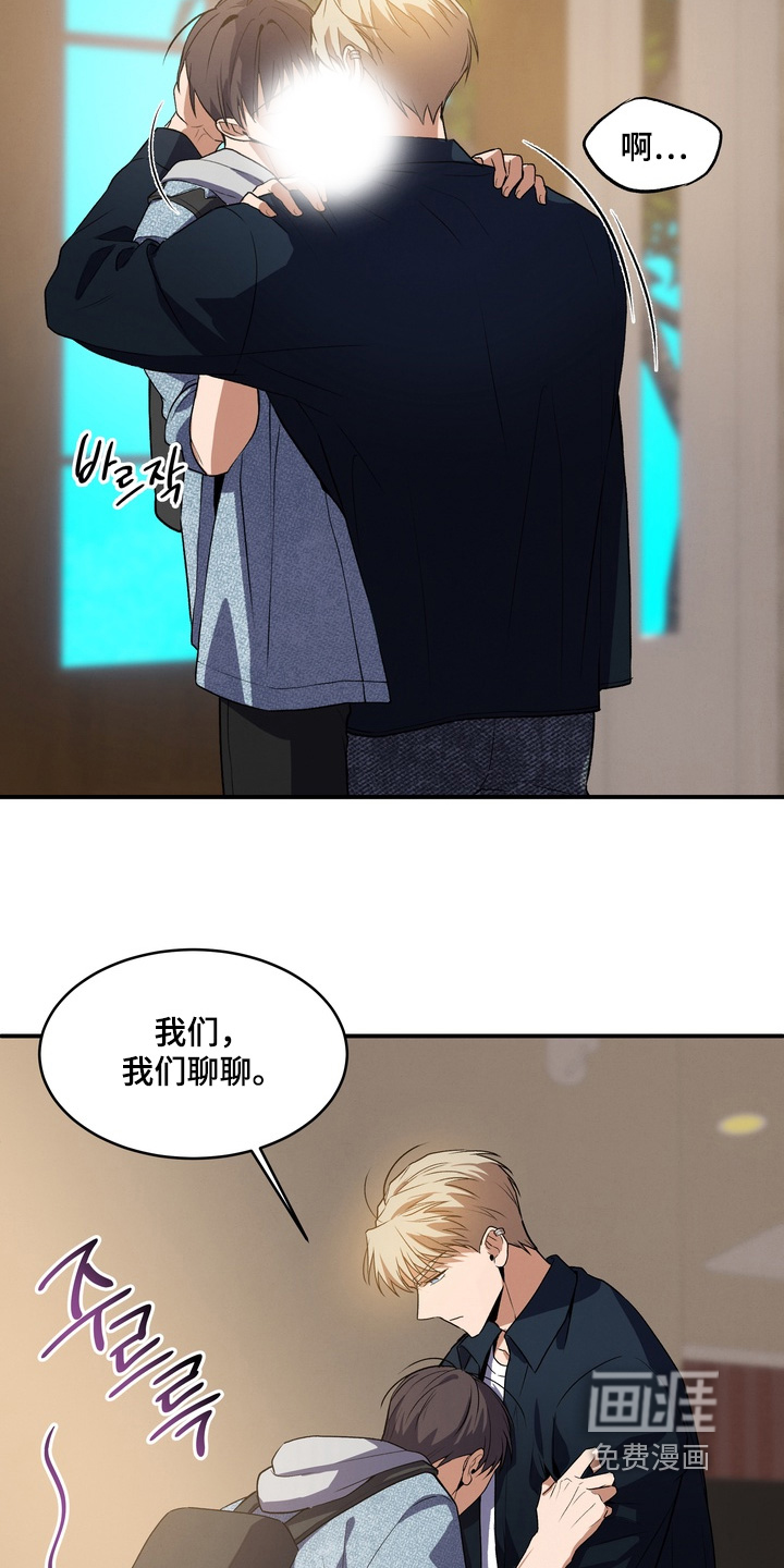 第38话11