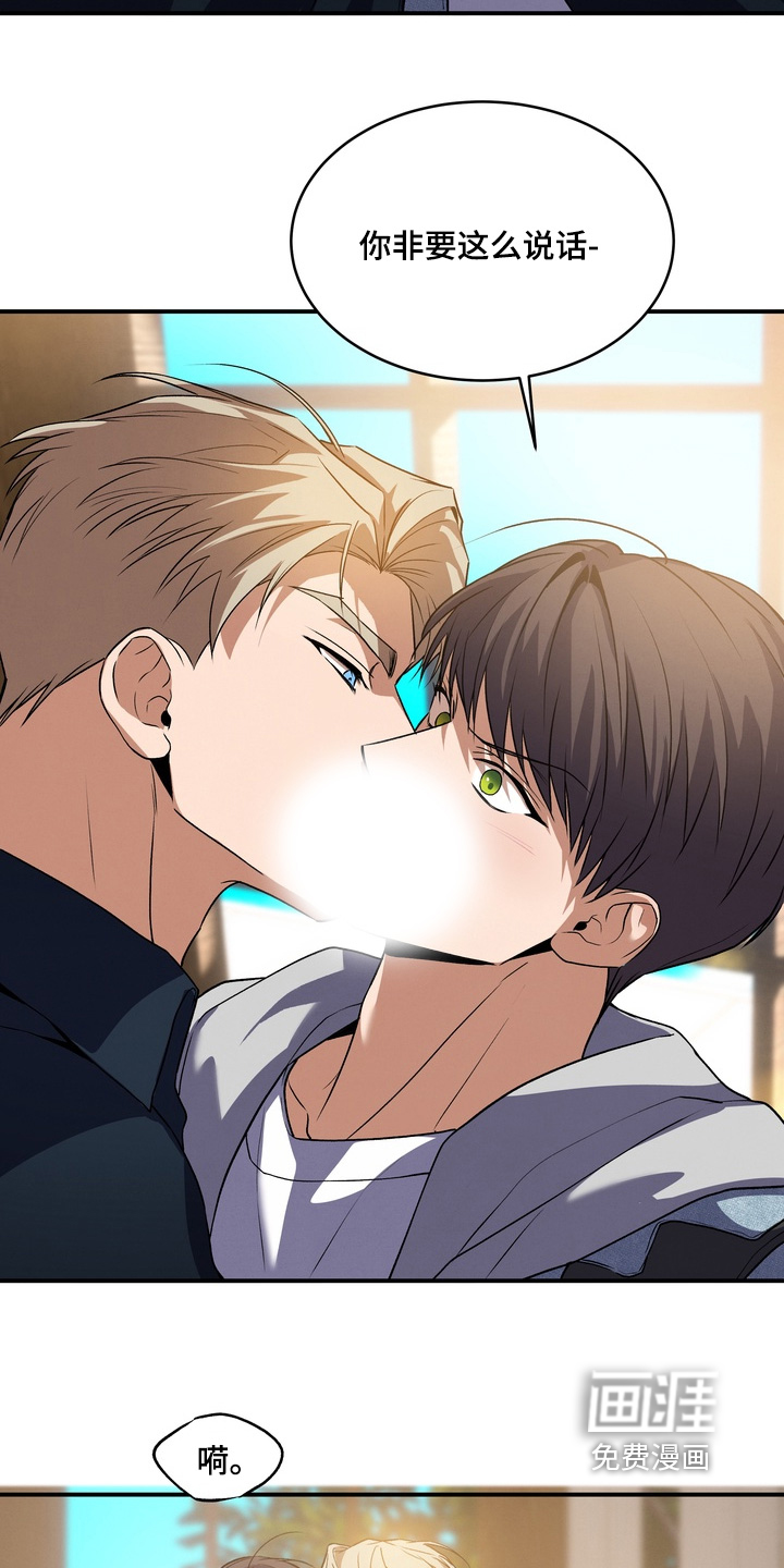 第38话10