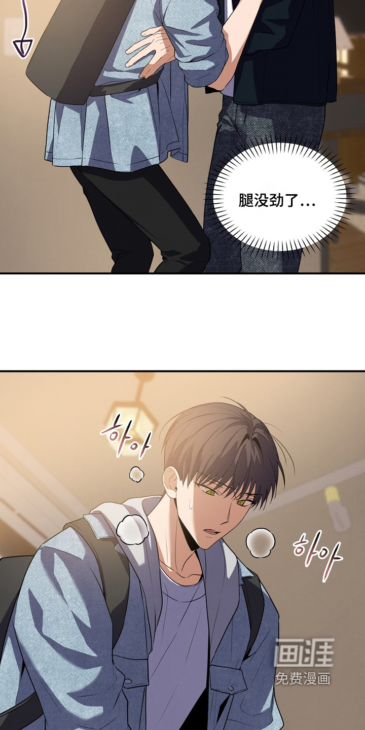 第38话12