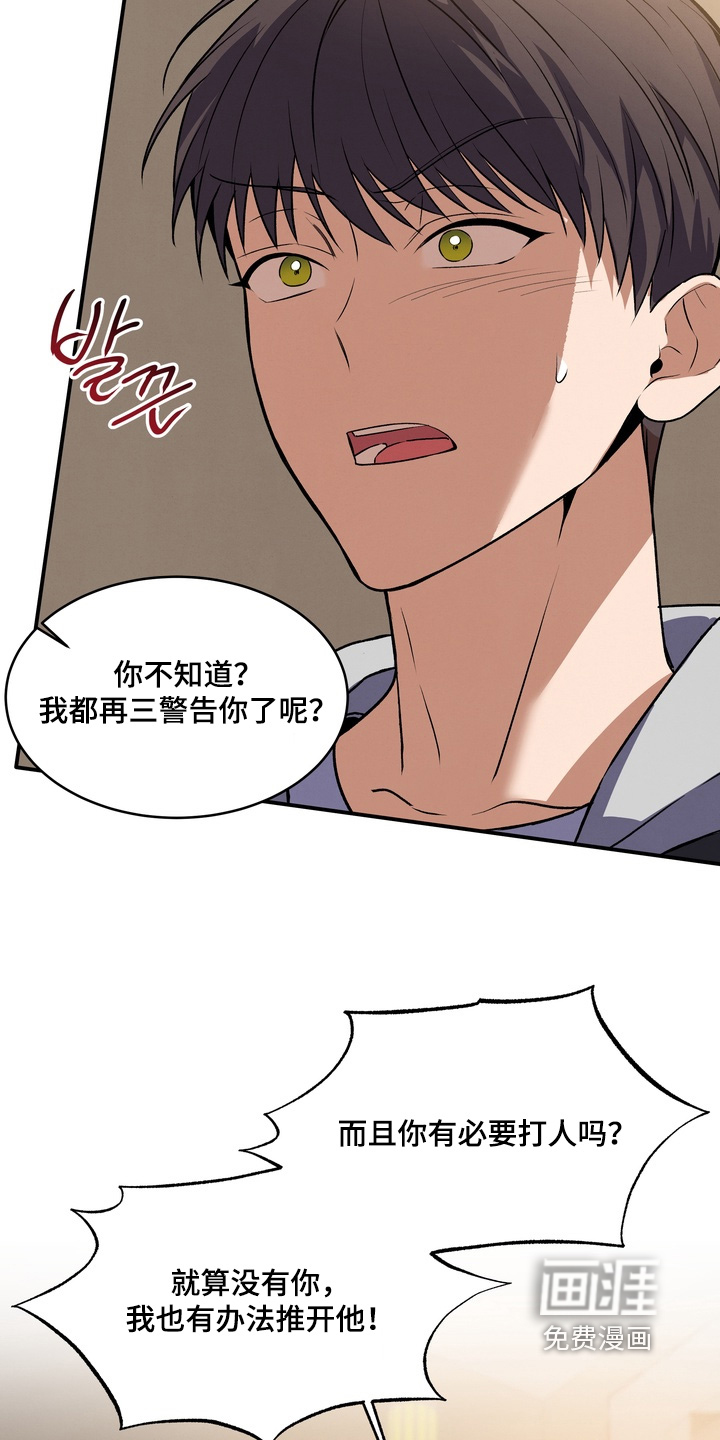 第37话18