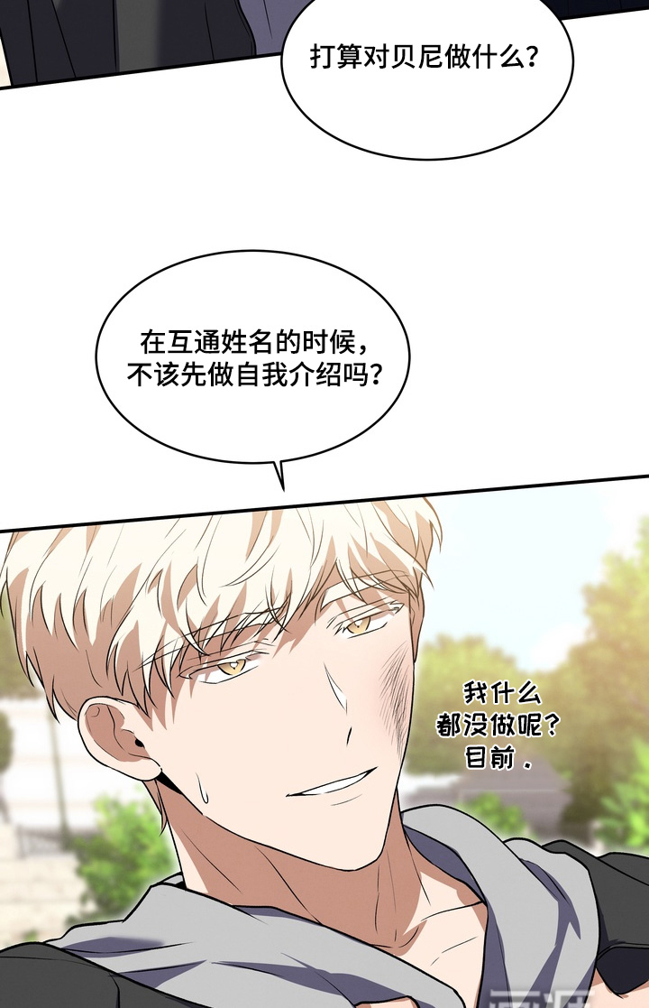 第37话5