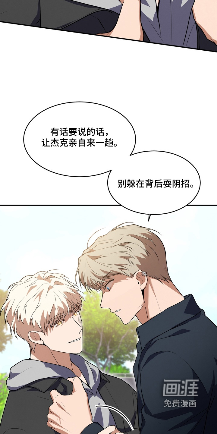 第37话6