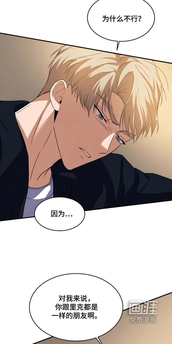 第37话24